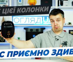 xtrike me sk 301 — що вміє колонка за 499 грн