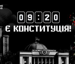 Суспільне Мовлення