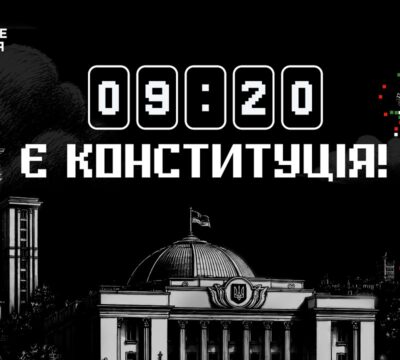 Суспільне Мовлення