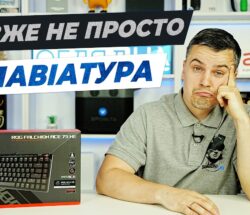 asus rog falchion ace 75 he — одна з найшвидших клавіатур для шутерів (Огляд ua)