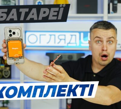 rugone xever 8 — смартфон, який не вимикається без батареї