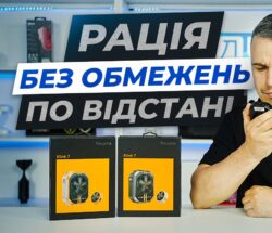 rugone xlink 7 — рація через 4g, яка працює по всій країні
