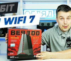 tp link archer ge550 — один із найцікавіших wi fi 7 роутерів