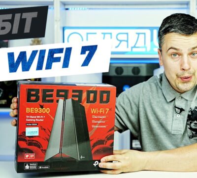 tp link archer ge550 — один із найцікавіших wi fi 7 роутерів