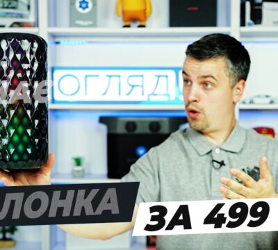 xtrike me sk 302 — чи варта вона своїх грошей